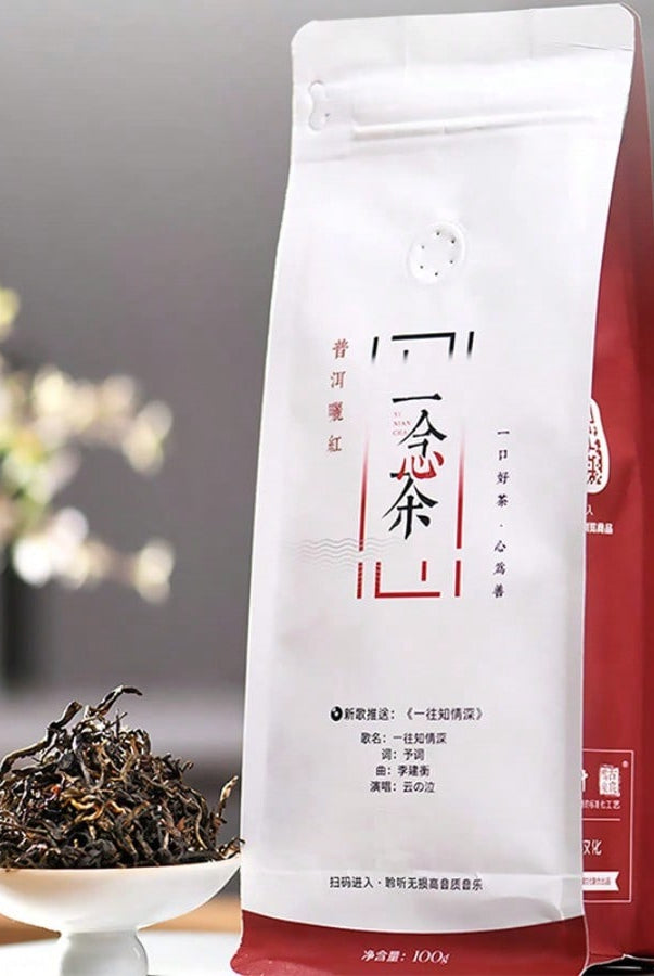 Loose Leaf Tea - Pu'er Tea - Chinese Yunnan Puerh Tea - Light Fermented - angle view