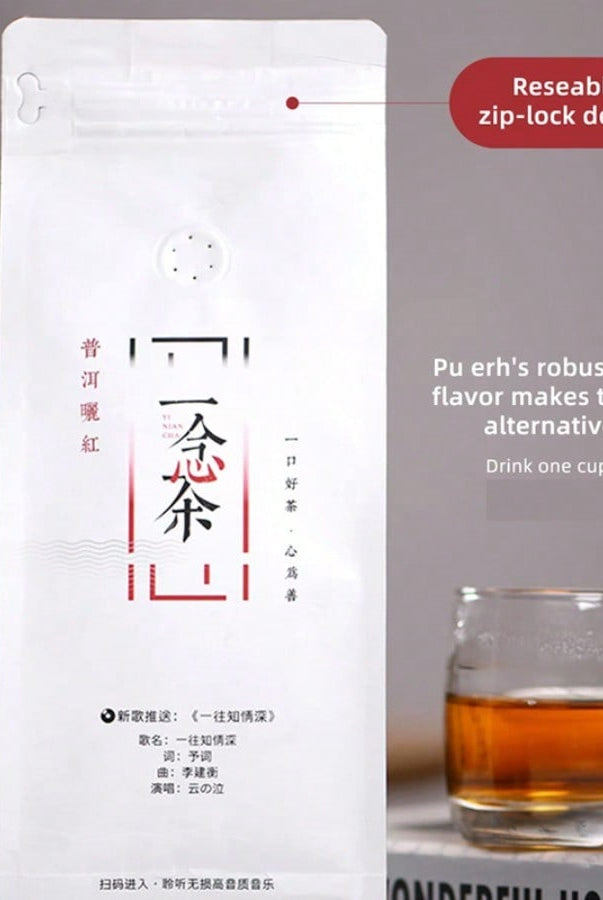 Loose Leaf Tea - Pu'er Tea - Chinese Yunnan Puerh Tea - Light Fermented - close-up