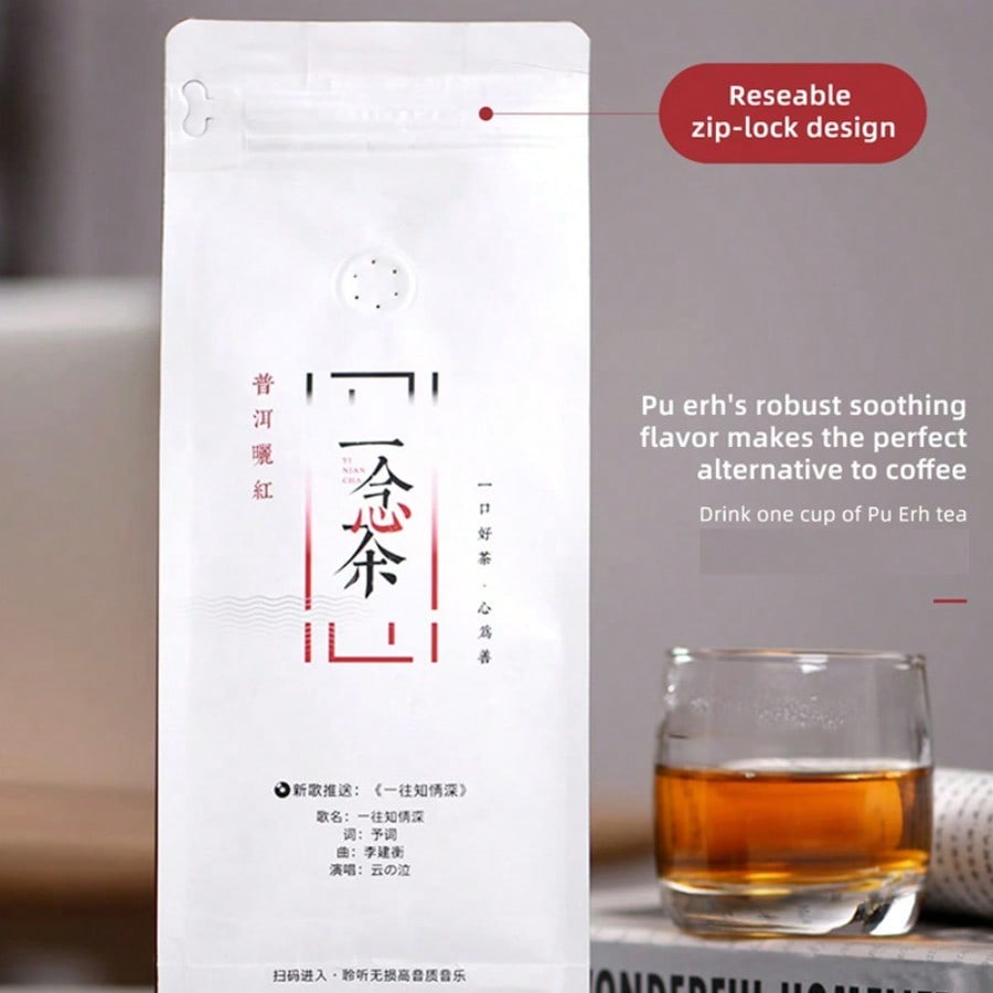 Loose Leaf Tea, Pu'er Tea, Chinese Yunnan Puerh Tea, Light Fermented Black Tea, Cooked Alternative to Coffee, Aged Premium Tea, Best Gifts for Elders and Friends (3.5 oz) - view 4 of 9
