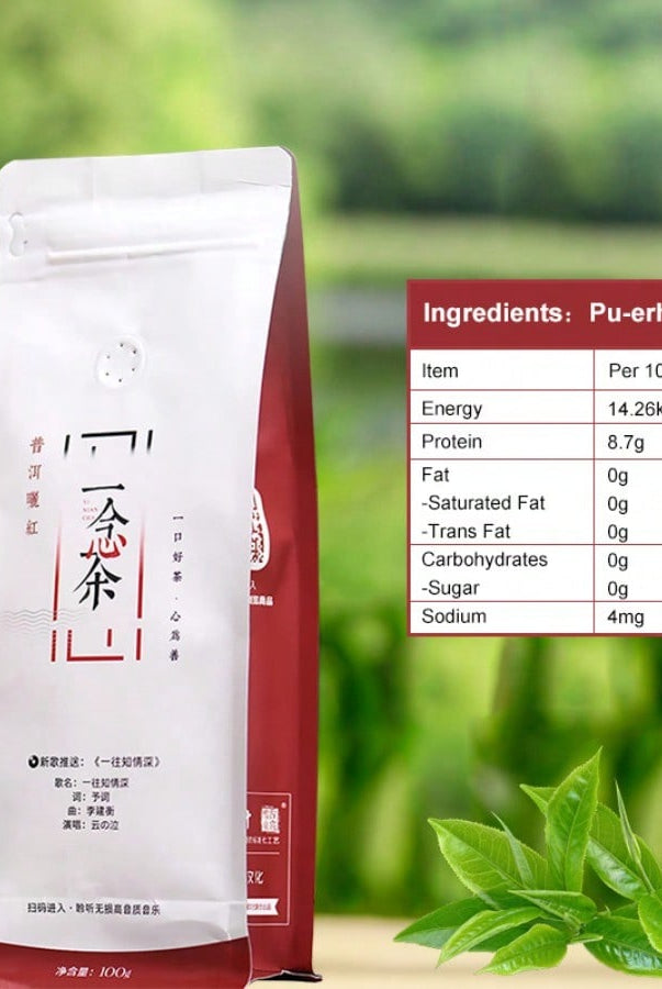 Loose Leaf Tea - Pu'er Tea - Chinese Yunnan Puerh Tea - Light Fermented - side view