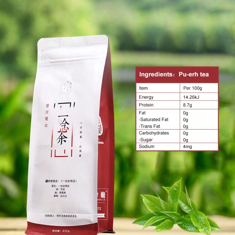 Loose Leaf Tea, Pu'er Tea, Chinese Yunnan Puerh Tea, Light Fermented Black Tea, Cooked Alternative to Coffee, Aged Premium Tea, Best Gifts for Elders and Friends (3.5 oz) - view 5 of 9