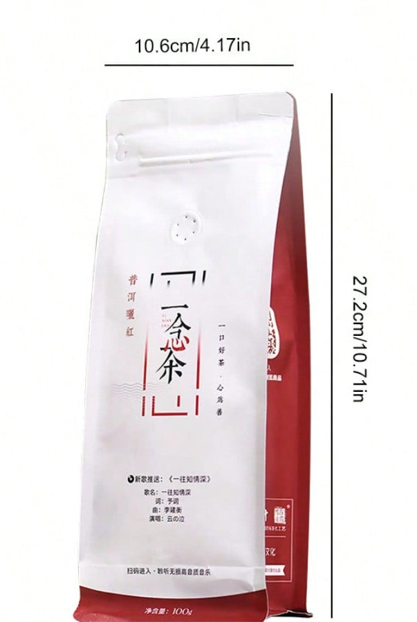 Loose Leaf Tea - Pu'er Tea - Chinese Yunnan Puerh Tea - Light Fermented - lifestyle shot