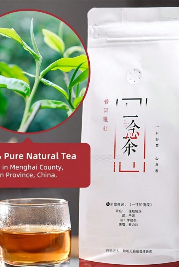 Loose Leaf Tea - Pu'er Tea - Chinese Yunnan Puerh Tea - Light Fermented