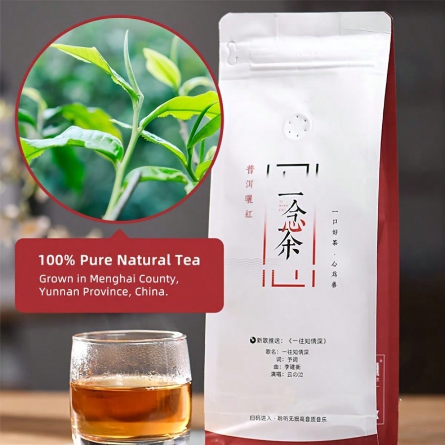 Loose Leaf Tea, Pu'er Tea, Chinese Yunnan Puerh Tea, Light Fermented Black Tea, Cooked Alternative to Coffee, Aged Premium Tea, Best Gifts for Elders and Friends (3.5 oz) - view 2 of 9