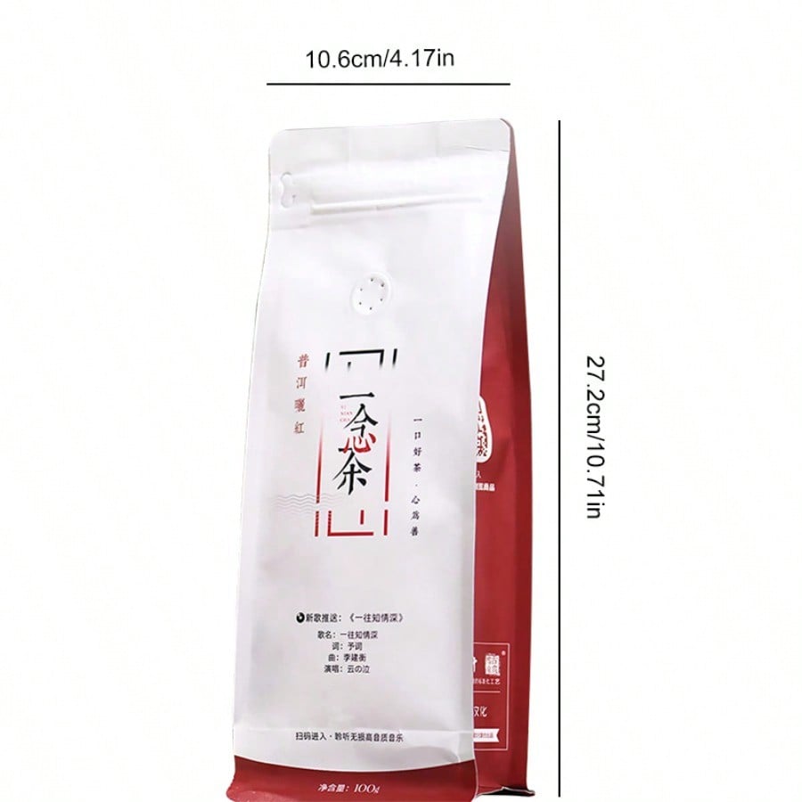 Loose Leaf Tea, Pu'er Tea, Chinese Yunnan Puerh Tea, Light Fermented Black Tea, Cooked Alternative to Coffee, Aged Premium Tea, Best Gifts for Elders and Friends (3.5 oz) - view 7 of 9